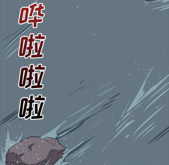第32話 - 第10张