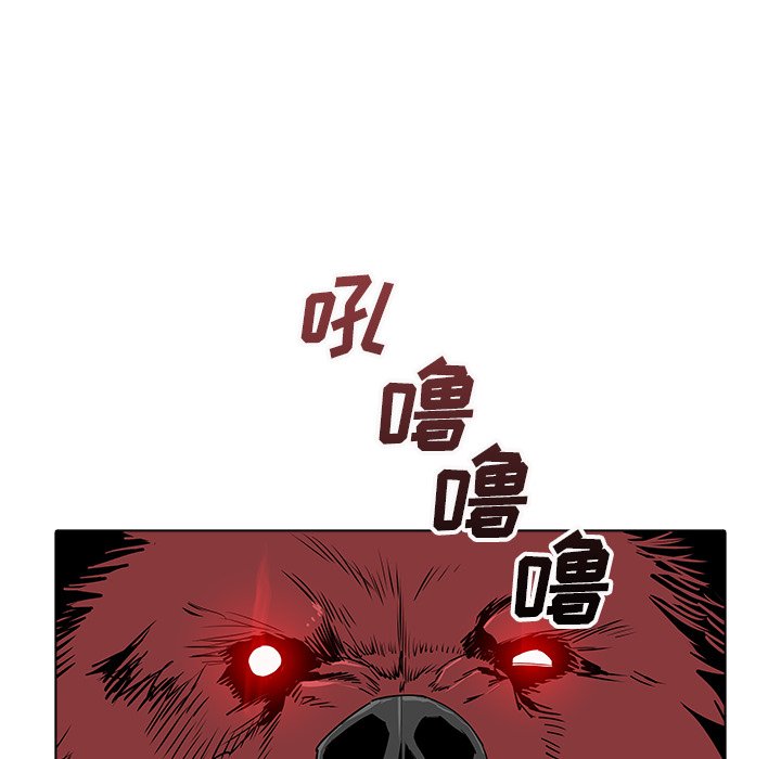第32話 - 第12张