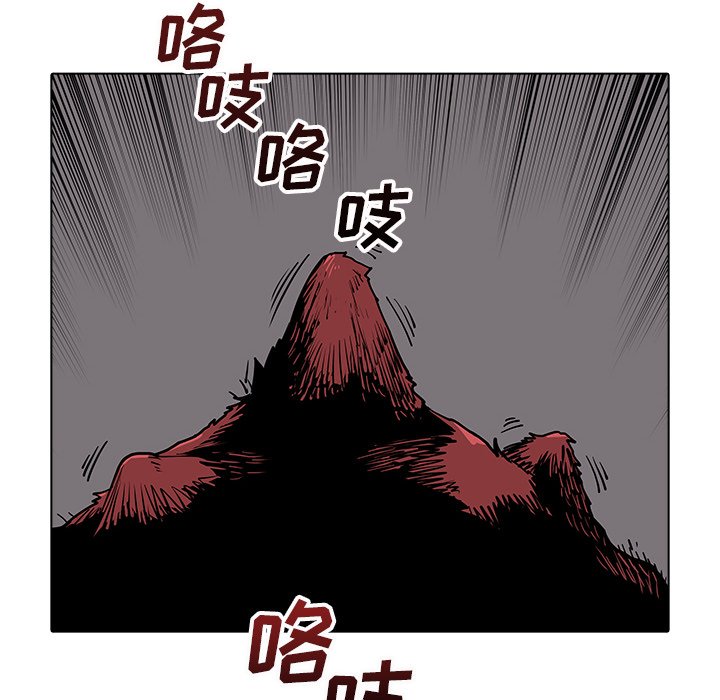 第32話 - 第14张