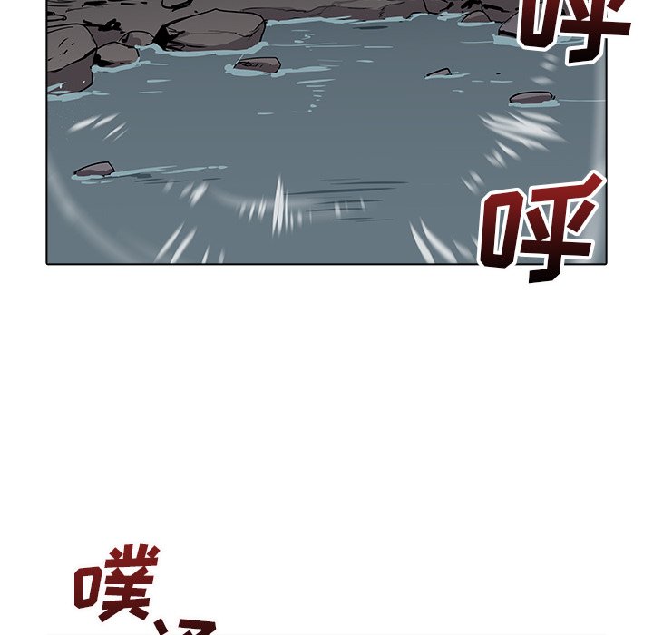 第32話 - 第18张