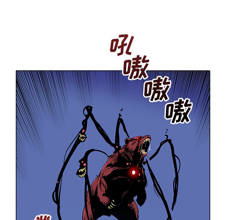 第32話 - 第20张