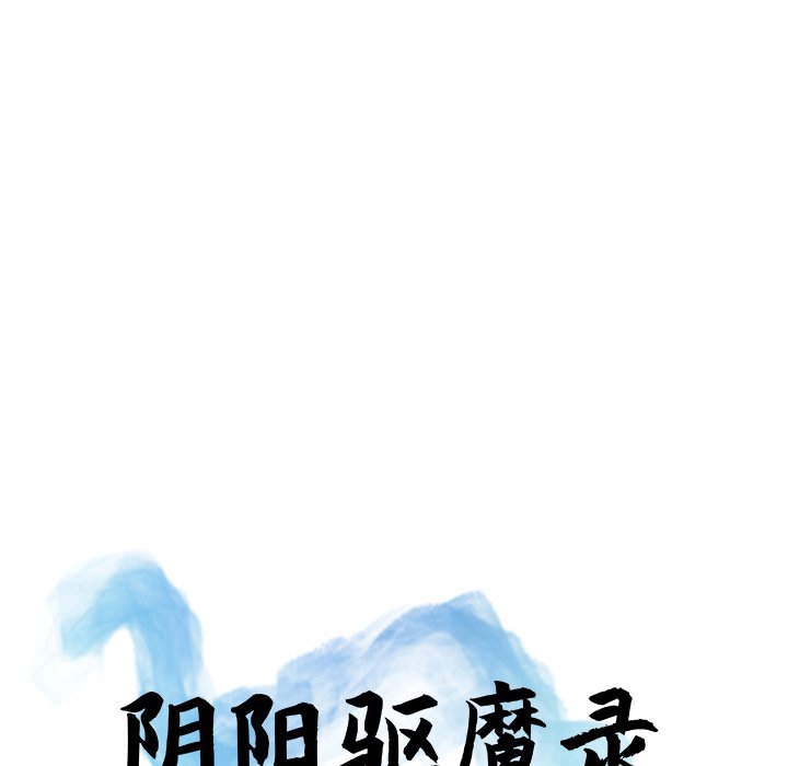 第32話 - 第24张
