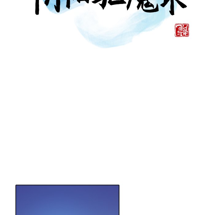 第32話 - 第25张