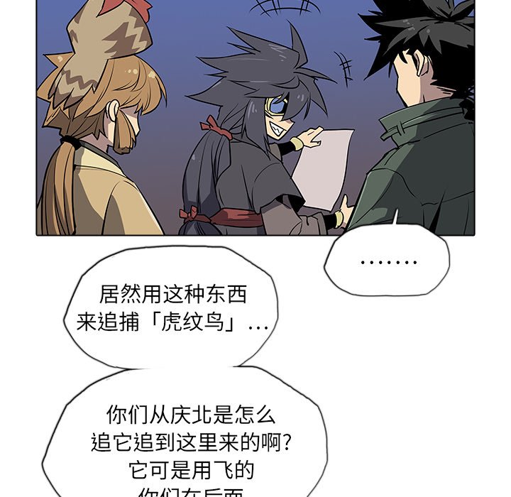 第32話 - 第34张