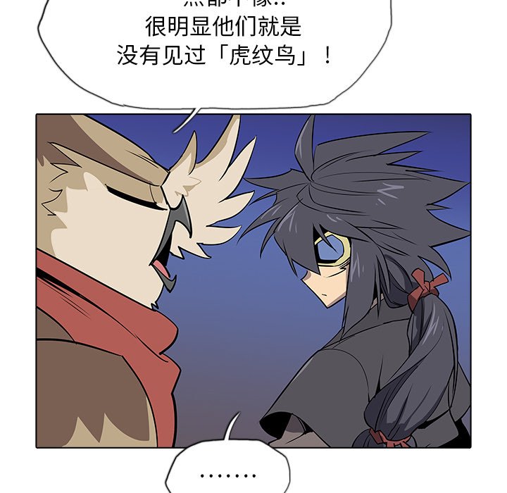 第32話 - 第36张