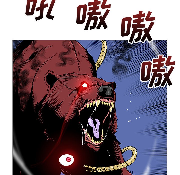第32話 - 第4张