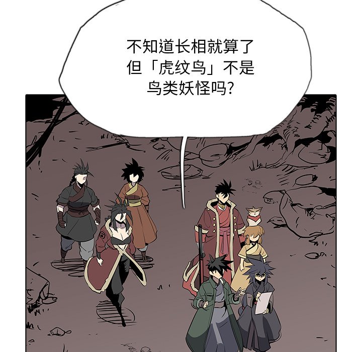 第32話 - 第40张