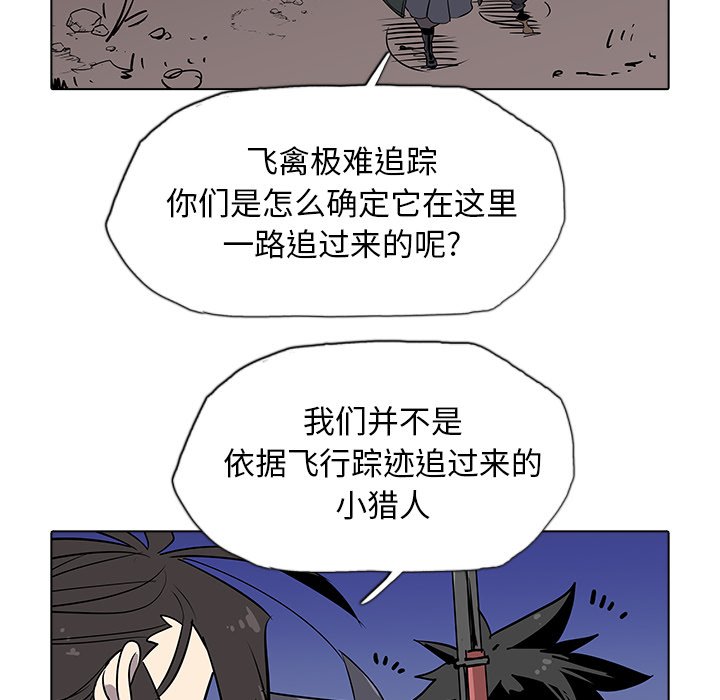 第32話 - 第41张