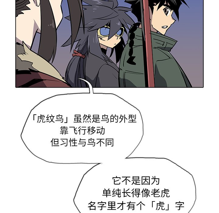 第32話 - 第42张
