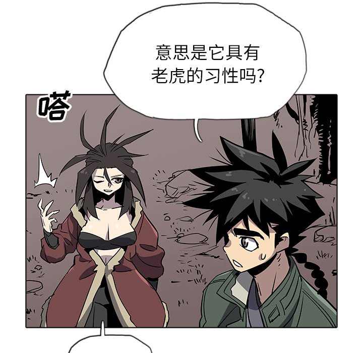 第32話 - 第44张