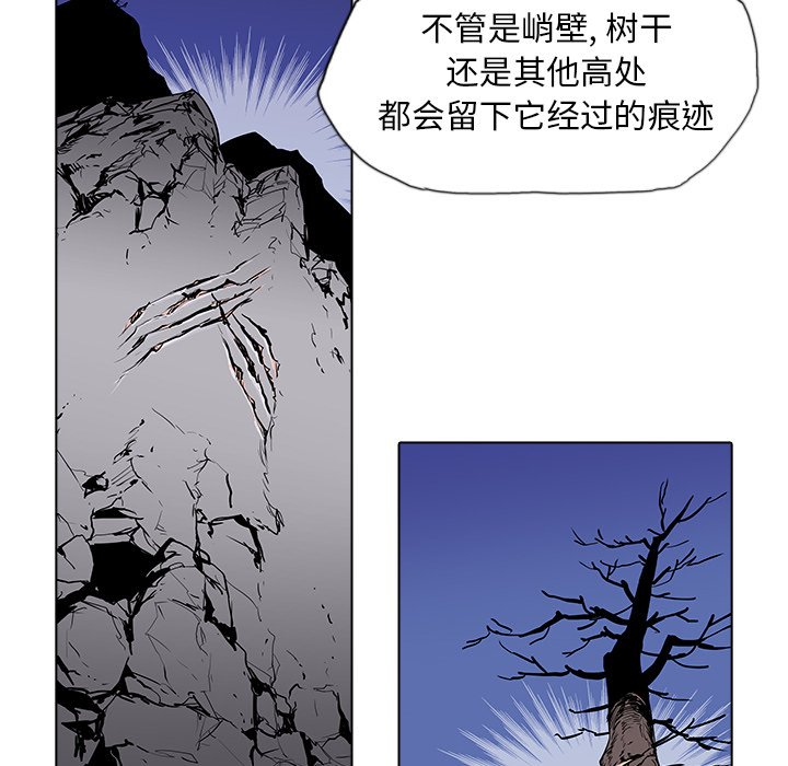 第32話 - 第46张
