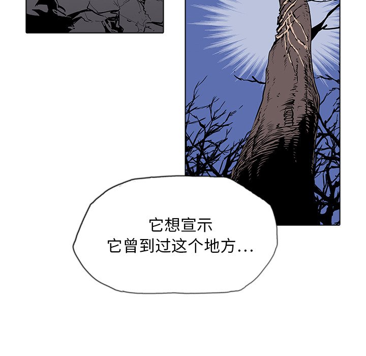 第32話 - 第47张