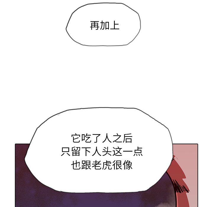 第32話 - 第48张