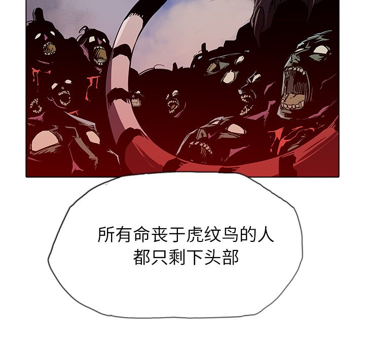 第32話 - 第50张