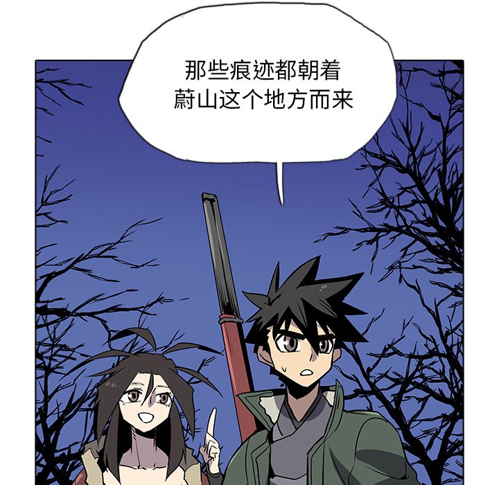 第32話 - 第53张