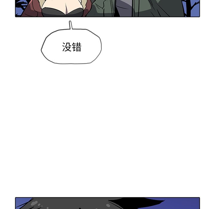 第32話 - 第54张