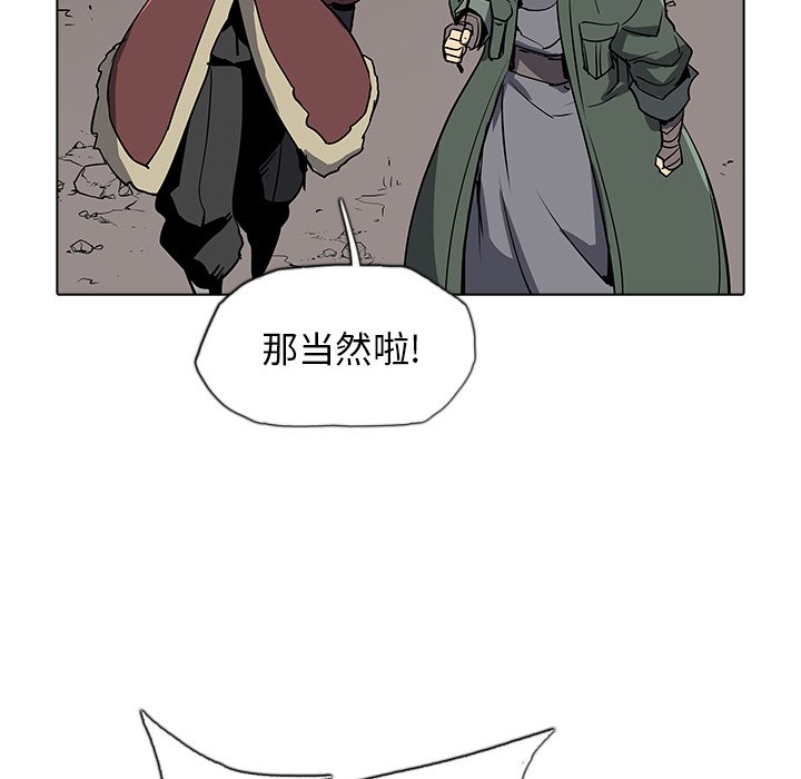 第32話 - 第57张