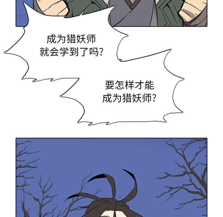 第32話 - 第59张