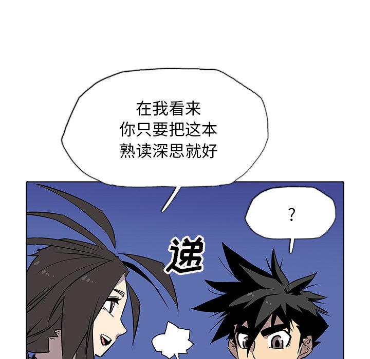 第32話 - 第64张