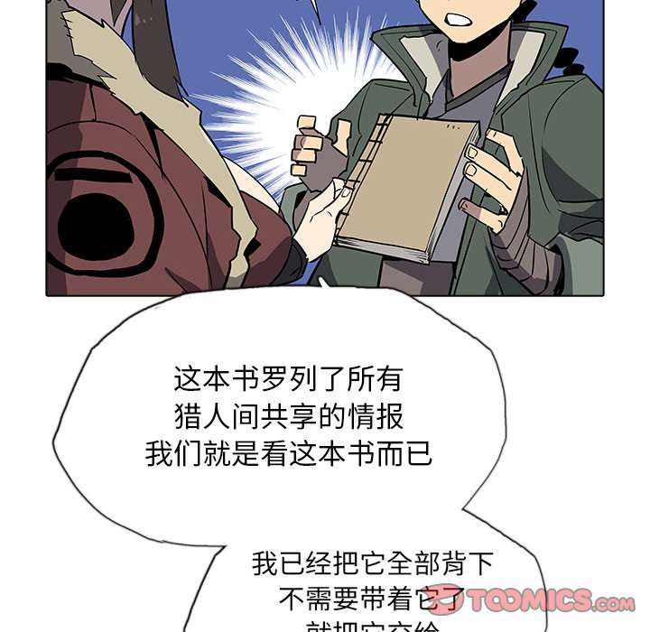 第32話 - 第65张