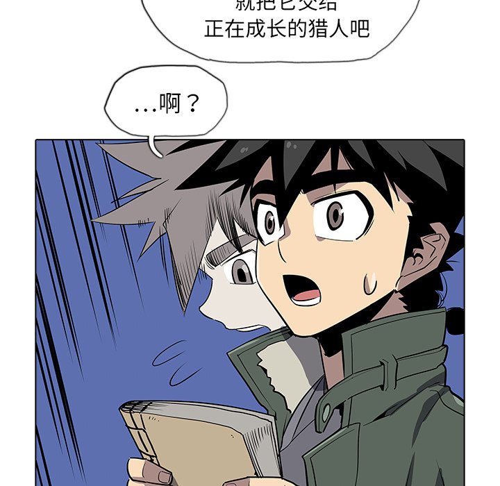 第32話 - 第66张