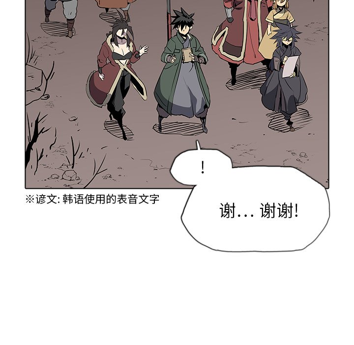 第32話 - 第68张