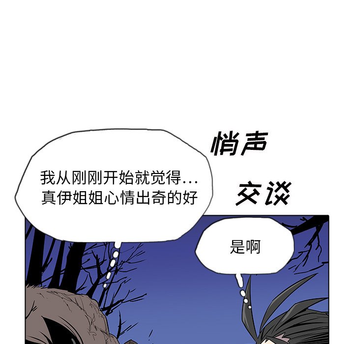 第32話 - 第70张