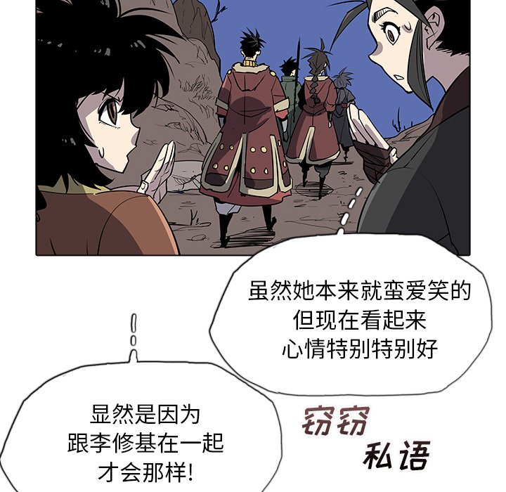 第32話 - 第71张