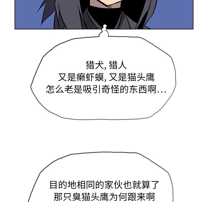 第32話 - 第75张