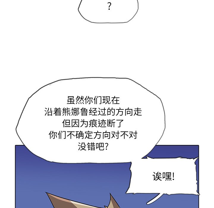 第32話 - 第79张