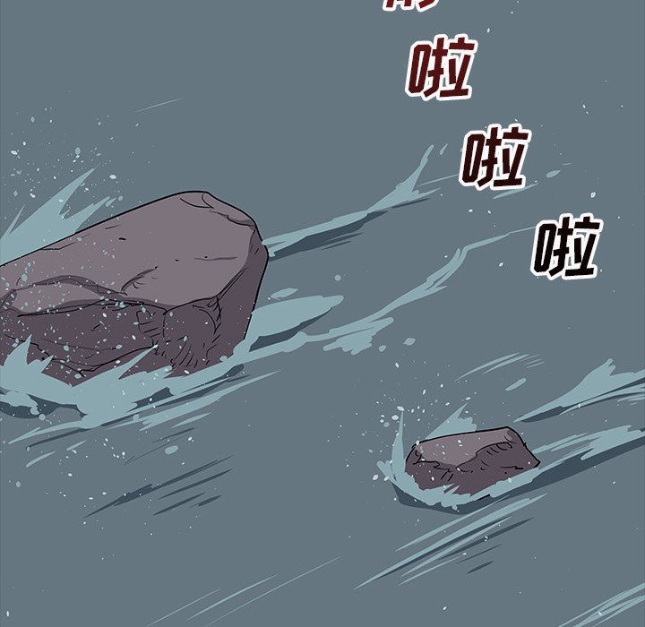 第32話 - 第8张
