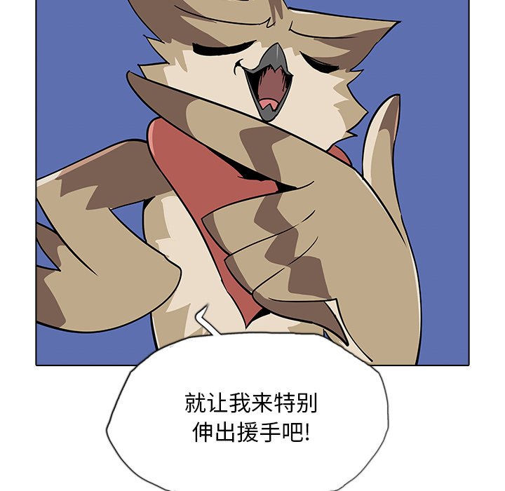 第32話 - 第80张