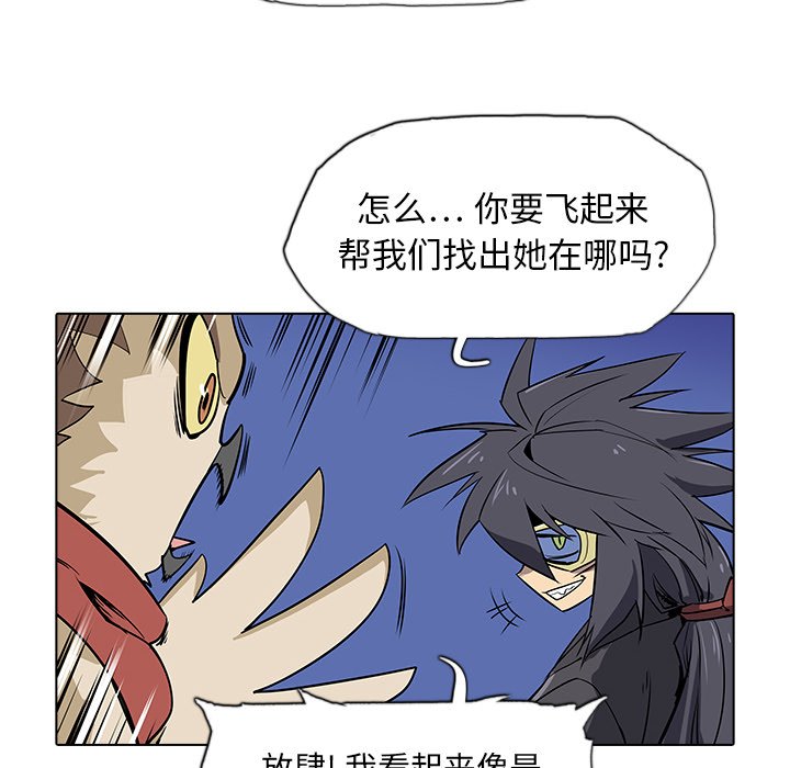 第32話 - 第81张