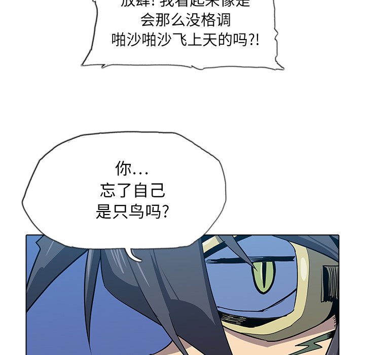 第32話 - 第82张
