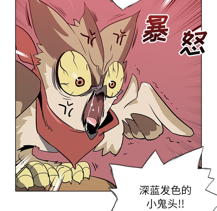 第32話 - 第84张