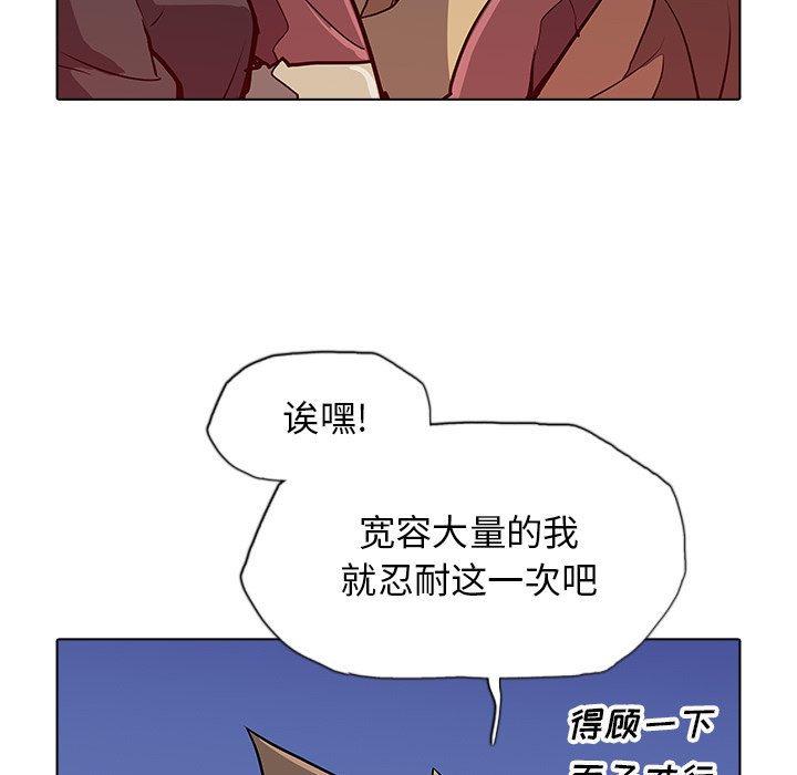 第32話 - 第87张