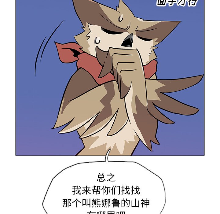 第32話 - 第88张