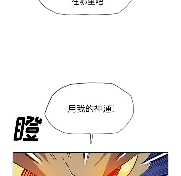 第32話 - 第89张