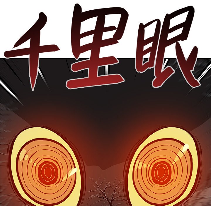 第32話 - 第91张