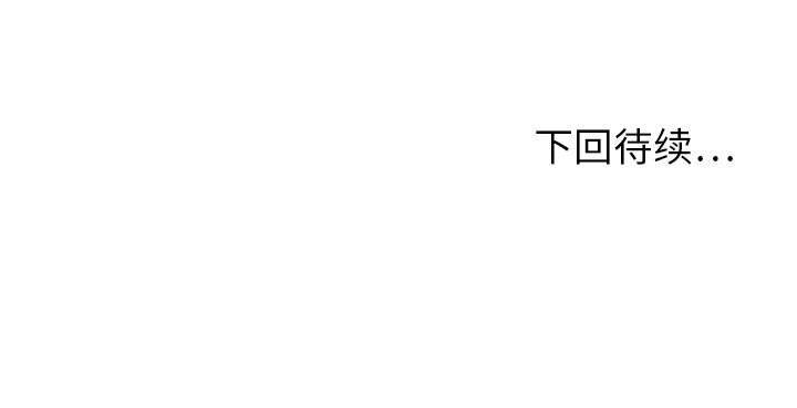 第32話 - 第94张