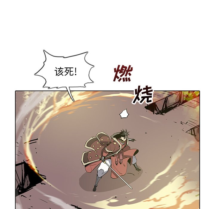第33話 - 第110张