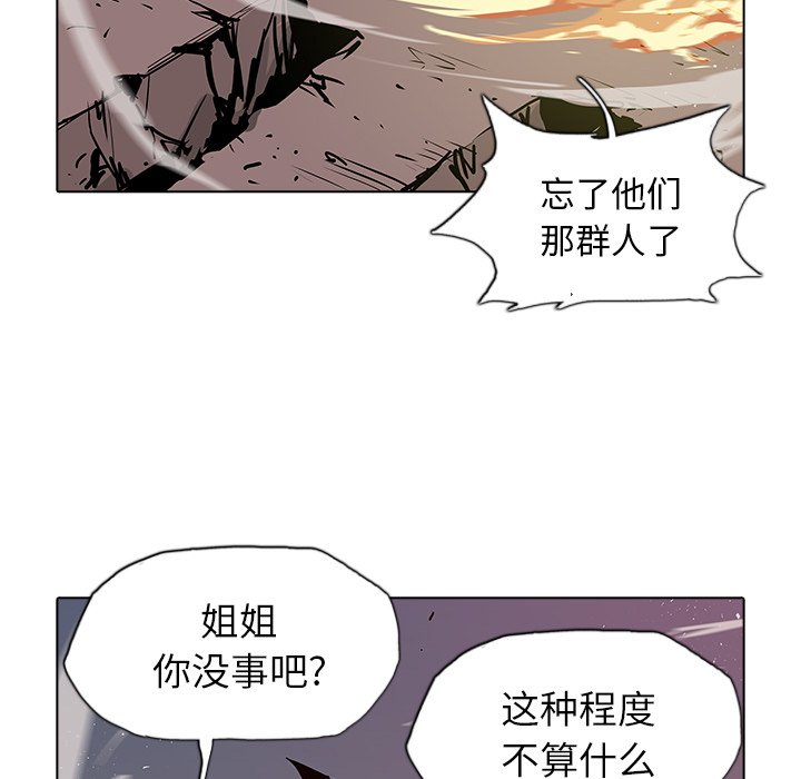 第33話 - 第111张