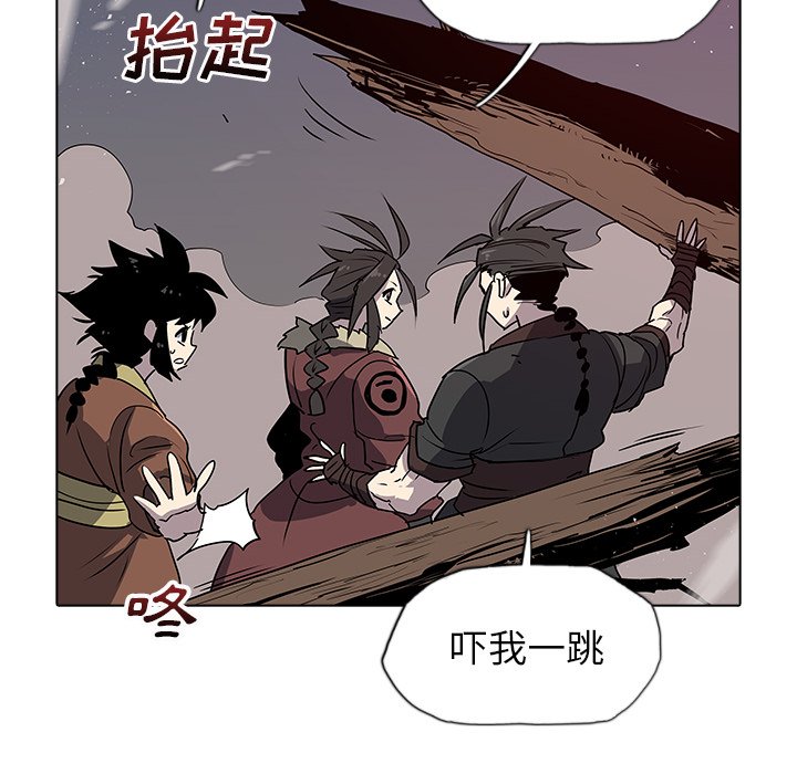 第33話 - 第112张