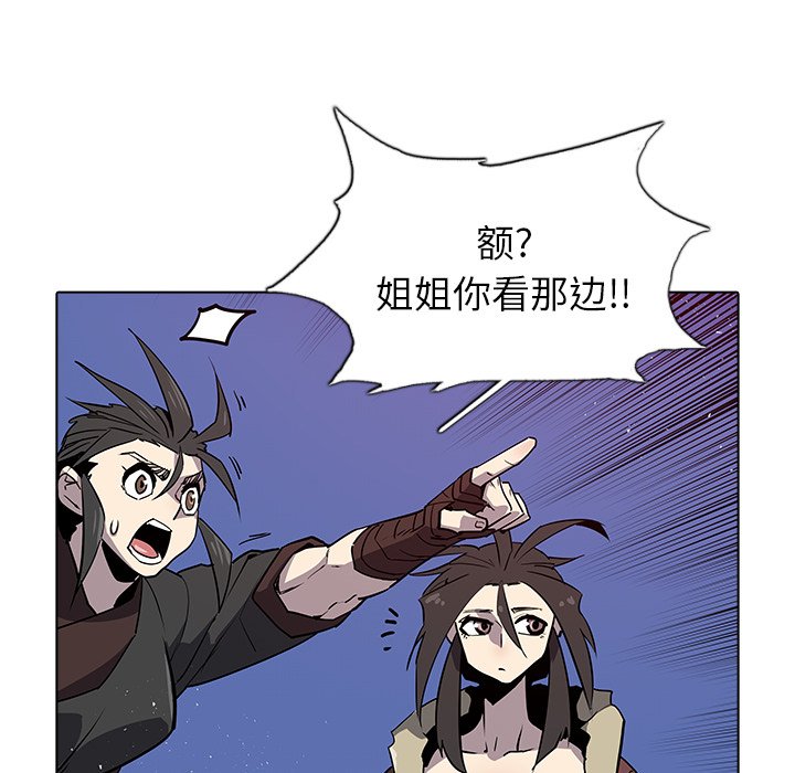 第33話 - 第113张