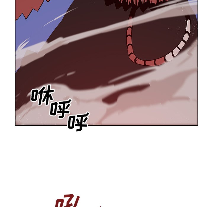 第33話 - 第116张