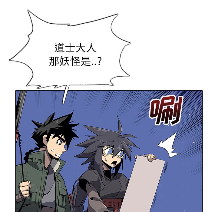 第33話 - 第118张