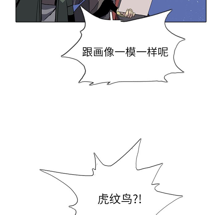第33話 - 第119张
