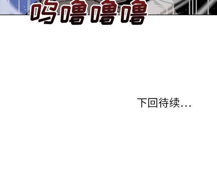 第33話 - 第122张