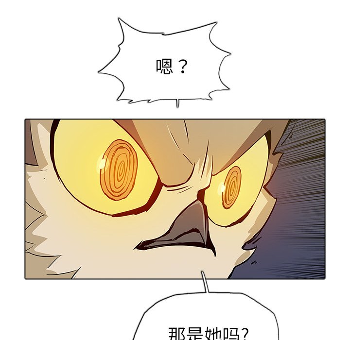第33話 - 第15张