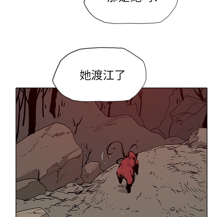 第33話 - 第16张